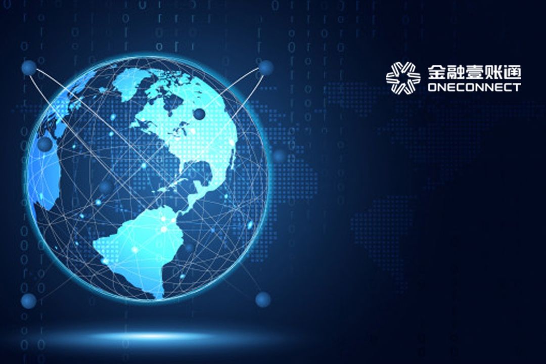 OneConnect Financing Platform Granted China's First Blockchain-based Unsecured Loan